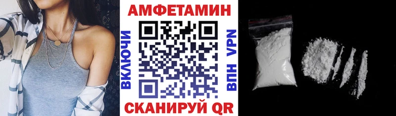 АМФЕТАМИН Premium  Заозёрный 