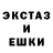 Экстази ешки Shawn Dejong