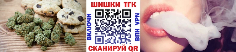 Печенье с ТГК конопля  Заозёрный 