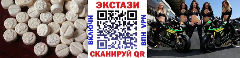 дарнет шоп  Заозёрный  Экстази DUBAI 