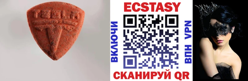 Ecstasy диски Заозёрный