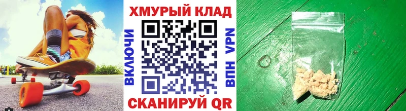 Героин герыч  купить закладку  omg ССЫЛКА  Заозёрный 