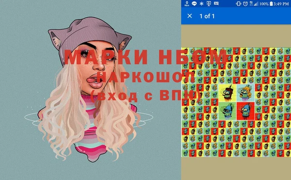 альфа пвп Алексеевка