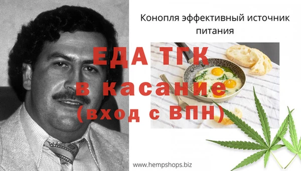 кокаин VHQ Абдулино