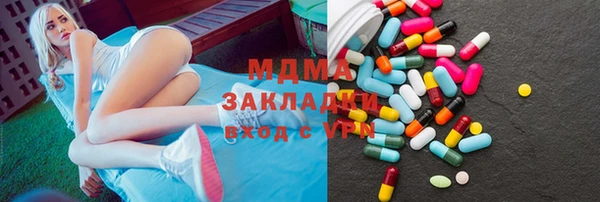 мдпв Армянск
