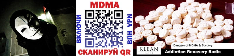 где можно купить   Заозёрный  MDMA Molly 