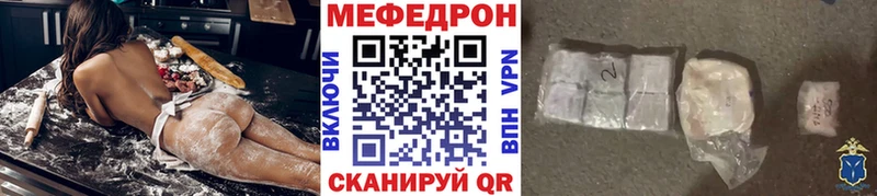 дарнет шоп  Заозёрный  kraken ССЫЛКА  Меф 4 MMC 
