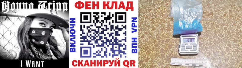 Метамфетамин пудра купить сайты Заозёрный