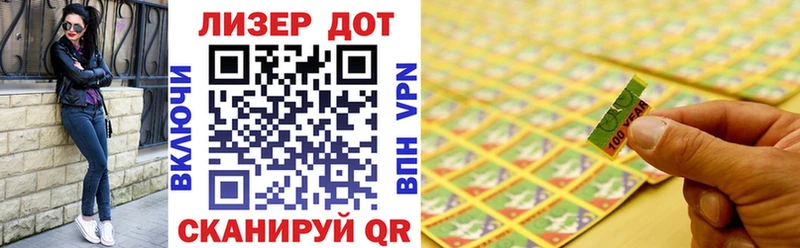 купить  цена  Заозёрный  OMG онион  Марки 25I-NBOMe 1,8мг 