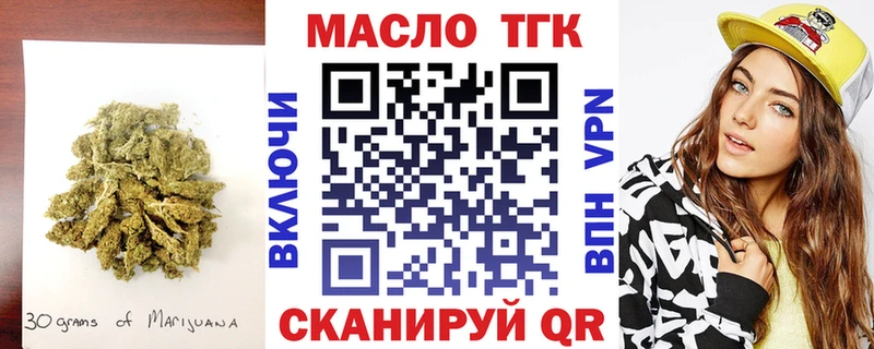 OMG ссылки  Заозёрный  ТГК вейп 